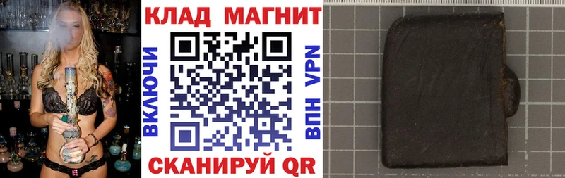 Продажа наркотиков Туринск Бошки Шишки Героин ГАШИШ Меф мяу мяу APVP