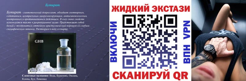 kraken зеркало  Туринск  БУТИРАТ бутик 