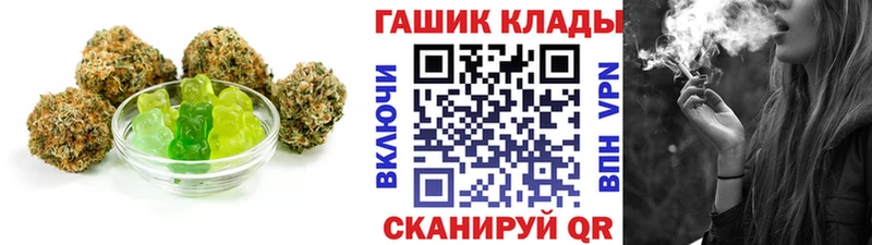 Печенье с ТГК марихуана  Туринск 