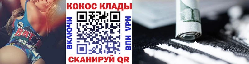 shop официальный сайт  Туринск  COCAIN FishScale 