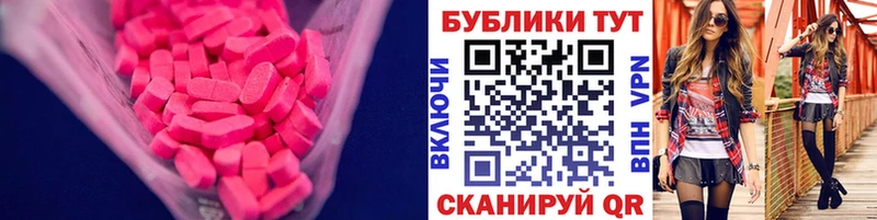 ссылка на мегу ТОР  Туринск  Экстази TESLA  дарк нет состав  цена наркотик 