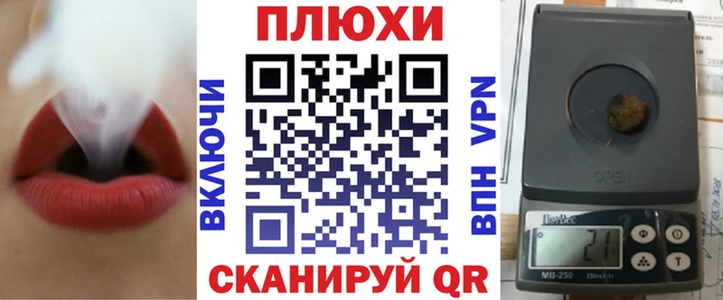 купить закладку MEGA онион сайты даркнета Telegram Туринск Гашиш Premium
