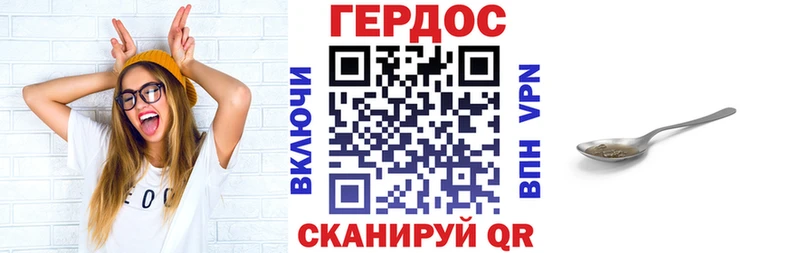 ГЕРОИН гречка  Туринск 