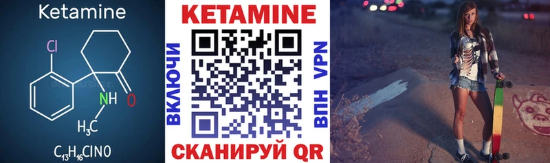 КЕТАМИН ketamine  продажа наркотиков  Туринск 