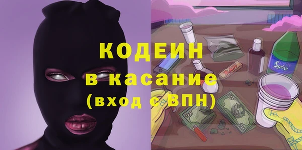 тгк Протвино