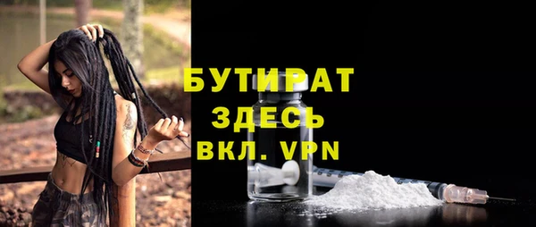 дурь Абдулино