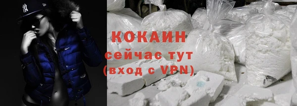 кристаллы Рославль