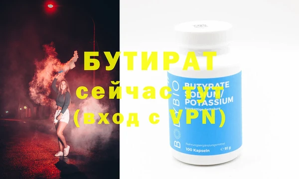 прущие крисы Ростов