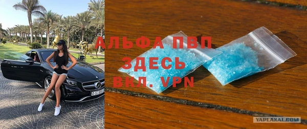 гашишное масло Приозерск