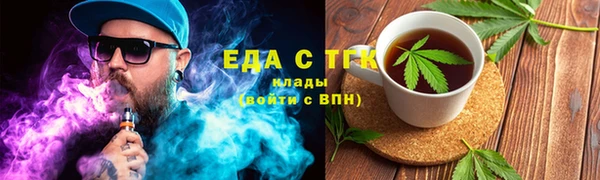 ALPHA-PVP Россошь