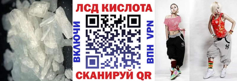 Лсд 25 экстази кислота Туринск