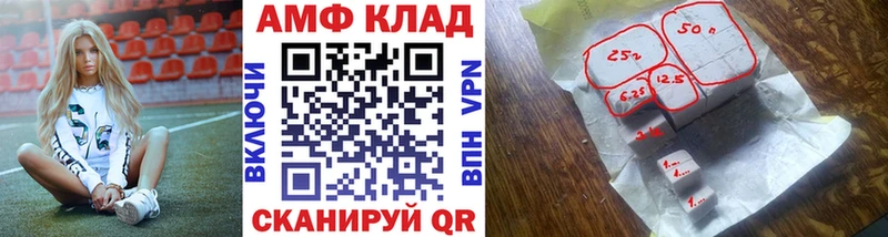 МЕТАМФЕТАМИН кристалл  Туринск 