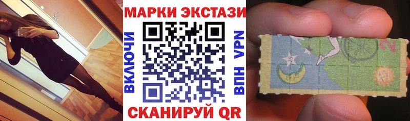 darknet как зайти  Туринск  Наркотические марки 1,8мг 