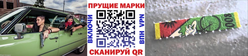 Марки N-bome 1,5мг Туринск