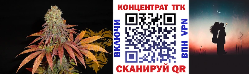 Дистиллят ТГК вейп Туринск
