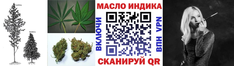 ТГК вейп МЕГА маркетплейс Туринск